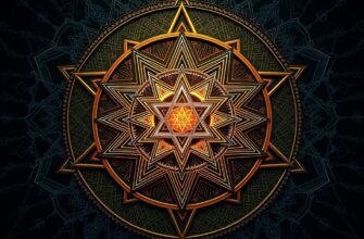 Сакральная геометрия: язык форм, который шепчет мироздание 69 Сакральная геометрия: язык форм, который шепчет мироздание